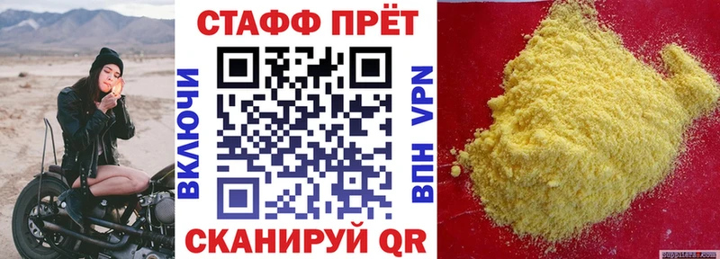 Где купить Дмитриев A-PVP  Мефедрон  Конопля  Кокаин 