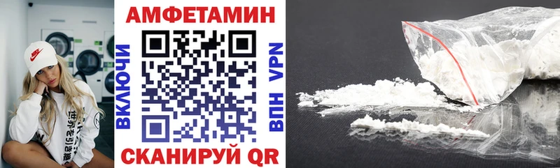 АМФ Розовый Дмитриев