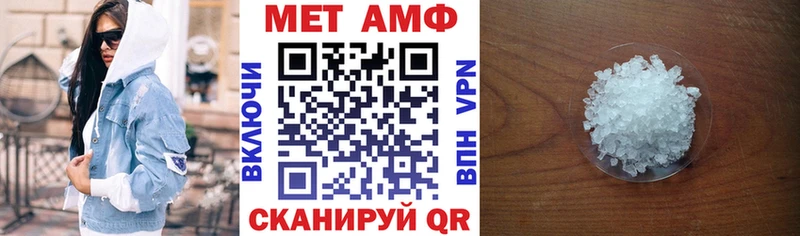 Amphetamine Premium  Дмитриев 