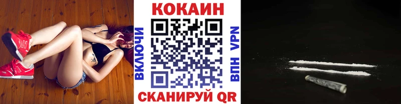 COCAIN Эквадор Дмитриев