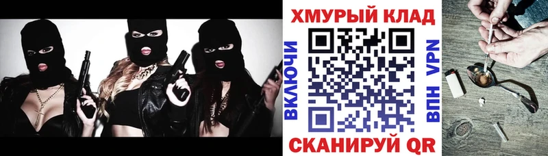 Героин Heroin  гидра рабочий сайт  Дмитриев 