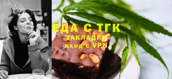 скорость Балашиха