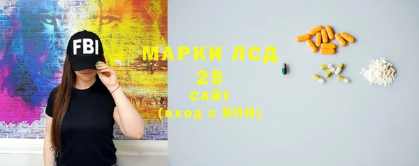 амфетамин Алексин
