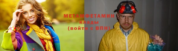 амфетамин Алексин