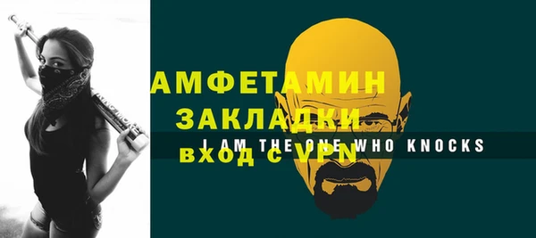 амфетамин Алексин