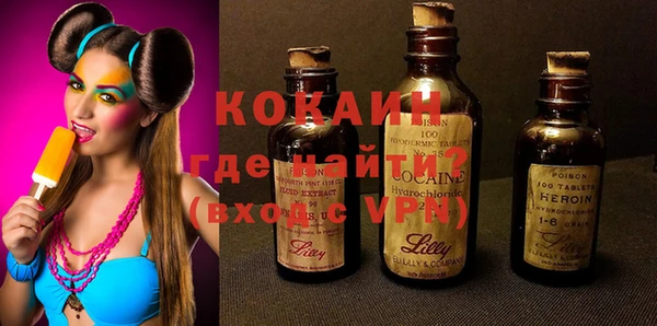 кокаин премиум Алзамай