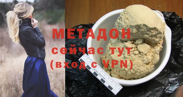 амфетамин Алексин