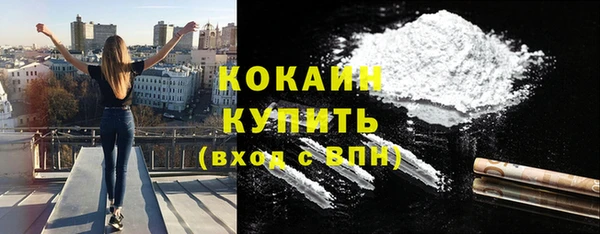 кокаин премиум Алзамай