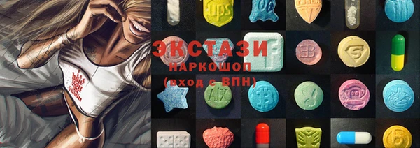 амфетамин Алексин