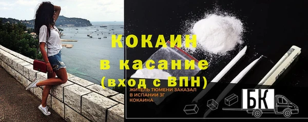 кокаин премиум Алзамай