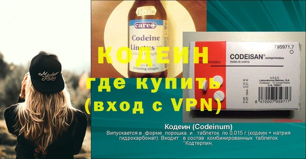 гидра Киров
