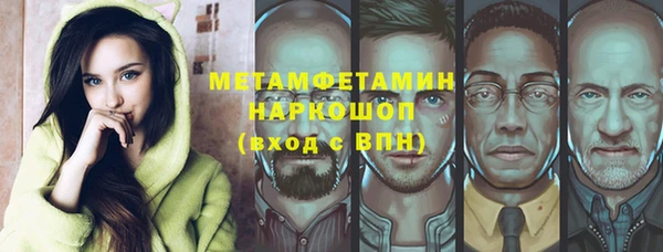 амфетамин Алексин