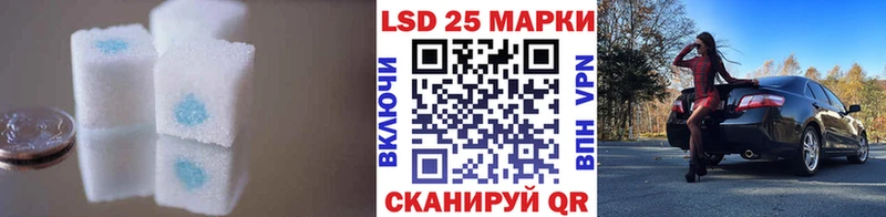 ЛСД экстази кислота  hydra сайт  Дмитриев 