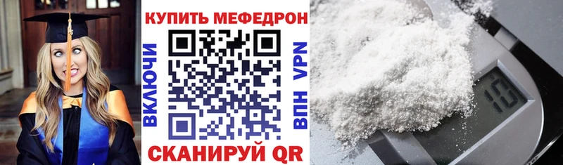 mega как зайти  Дмитриев  МЕФ мяу мяу  как найти  