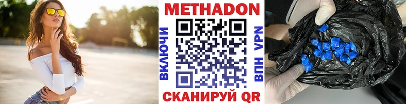 hydra рабочий сайт  Дмитриев  Метадон белоснежный 