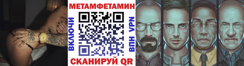 хочу Дмитриев Первитин мет
