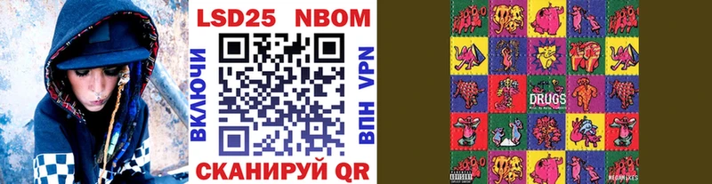 Марки NBOMe 1500мкг Дмитриев