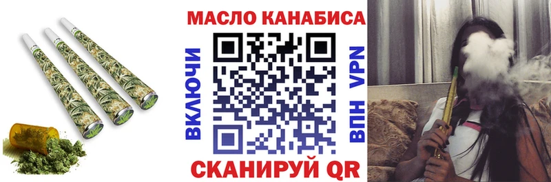 Дистиллят ТГК THC oil  где продают наркотики  Дмитриев 